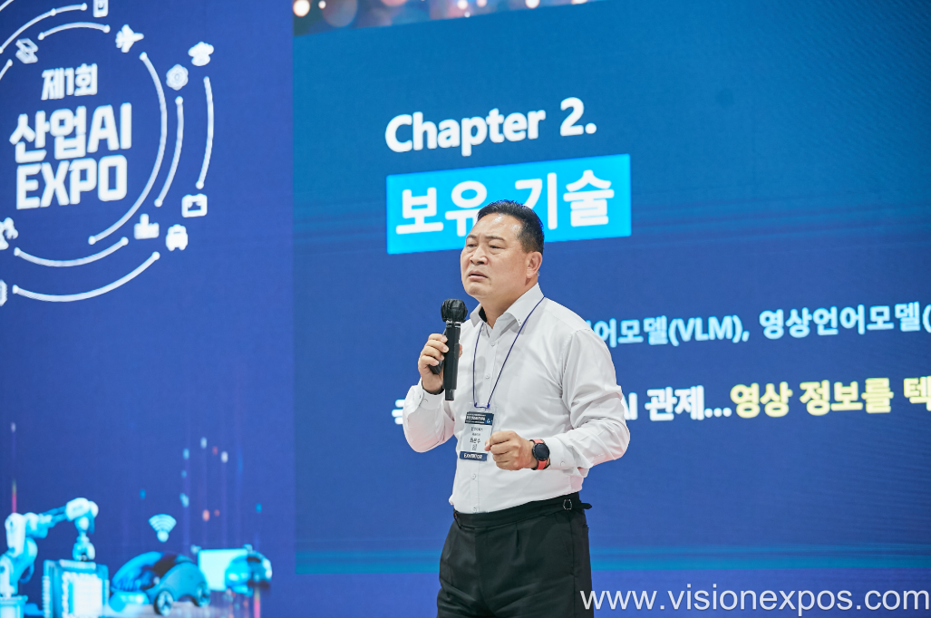 2027年韩国高阳工业人工智能AI软硬件基础设施展<br>Industrial AI EXPO 2027插图6 2027年韩国高阳工业人工智能AI软硬件基础设施展<br>Industrial AI EXPO 2027插图6