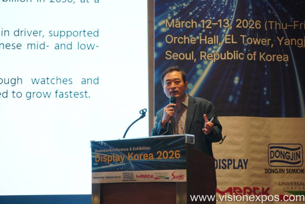 2027年韩国首尔电子芯片显示技术设备展<br>Display Korea 2027插图2 2027年韩国首尔电子芯片显示技术设备展<br>Display Korea 2027插图2