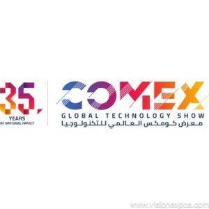 2027年中东阿曼马斯喀特信息通讯及技术展览会<br>COMEX 2027