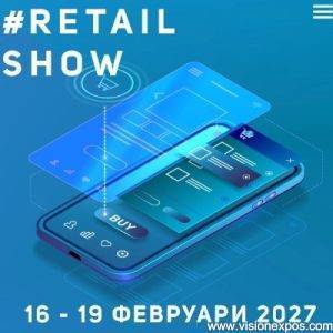 2027年保加利亚索菲亚国际零售硬件设备及支付展<br>RETAIL SHOW Sofia 2027