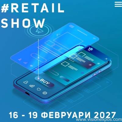 2027年保加利亚索菲亚国际零售硬件设备及支付展<br>RETAIL SHOW Sofia 2027插图 2027年保加利亚索菲亚国际零售硬件设备及支付展<br>RETAIL SHOW Sofia 2027插图