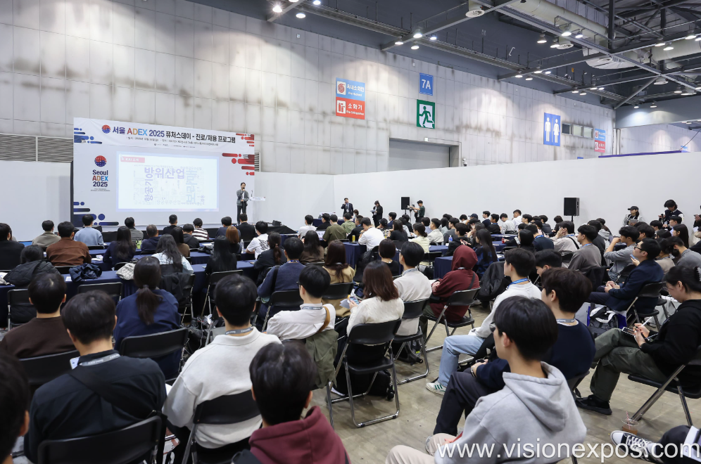2027年韩国首尔国际航空航天暨无人系统防务展<br>Seoul ADEX 2027插图6 2027年韩国首尔国际航空航天暨无人系统防务展<br>Seoul ADEX 2027插图6
